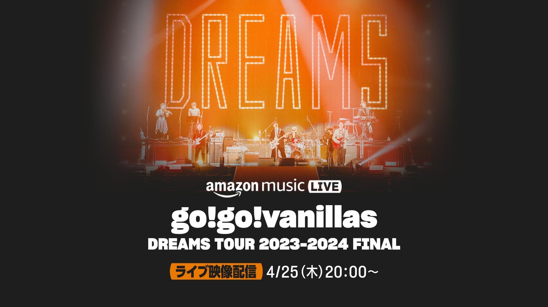 Amazon MusicAwgo!go!vanillas DREAMS TOUR 2023-2024 FINALx ̎^fTwitchɂ425i؁j20:00zM