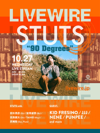 STUTS吨Band & Guestƈꏏɍグ 90 Degreesh LIVE at USEN STUDIO COAST`PbgɂALIVEWIREŐzMI