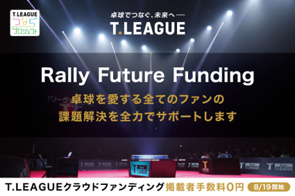 ʎВc@l {mIႪґ싅ÃNEht@fBOX^[g@(Rally Future Funding)