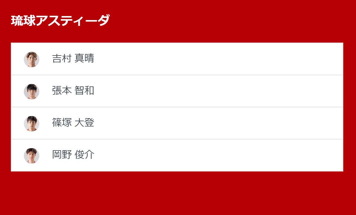 mW}s[O 2024-2025V[Y  127J T.Tʂ vs AXeB[_ x`I蔭\