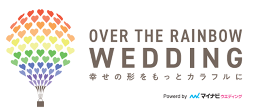 }CirEGfBOAEGfBOƊELGBTQ+𑝐ivWFNgwOVER THE RAINBOW WEDDINGx{1122n