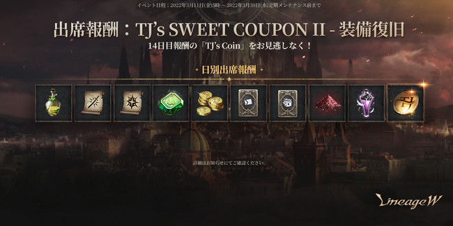 wl[WWxotuȂ̉v⌌ChɁuTh[vǉIɁuVbvvÎقuoȕVFTJfs SWEET COUPON IIveCxgȂǂJÁI