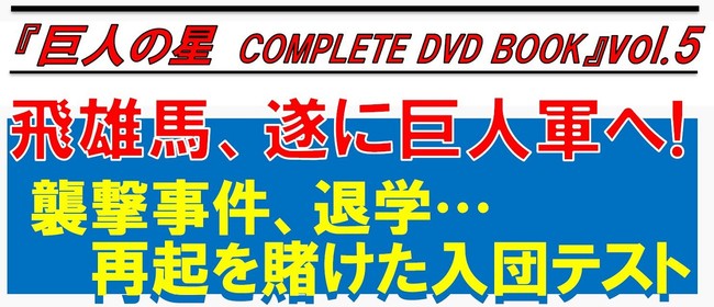 YnAɋlRցI PAފwcċNqceXg w l̐ COMPLETE DVD BOOK xvol.5 {@lRsb`[ExPvceXgŔYnɗ͂I