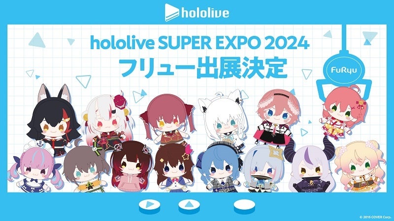 uhololive SUPER EXPO(zCuX[p[GLX|) 2024vɃt[oWIlCVTuber̍ŐVvCY⒴ʂ݂̓W{