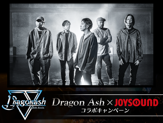 Dragon Ash̃gr[gAow25 - A Tribute To Dragon Ash -x[XLOI JOYSOUNDŉ̂āAMTCIWiObY𓖂Ă悤I