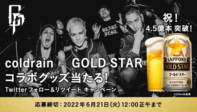 uTb| GOLD STARv~coldrain@R{[VLy[JnI