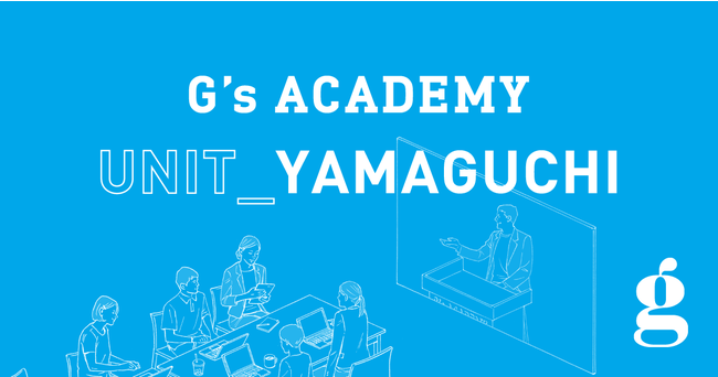 n悩VYƂnoNƉƁEGWjA{wGfs ACADEMY UNIT_YAMAGUCHIx2021N10JZA2022N3JuE2WJn