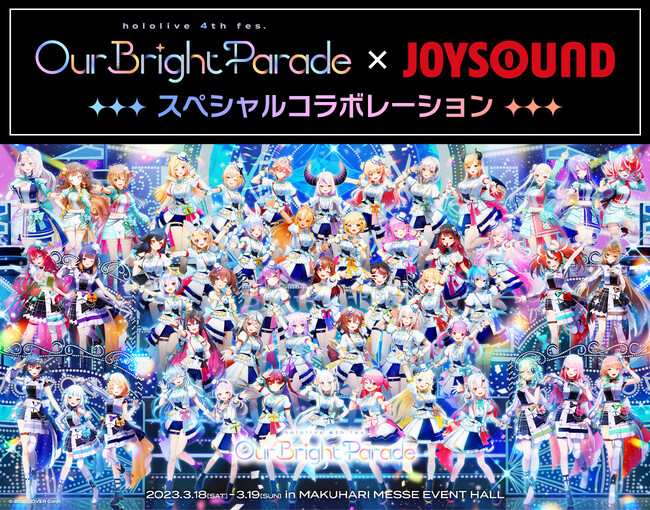 uhololive 4th fes. Our Bright ParadevJOYSOUNDXyVR{ICuf̖zMTtR{hNAv[gLy[JÁI