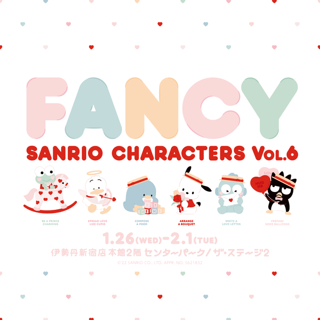 ɐOVhX~TILN^[Y̑D]CxgNJÁIuFANCY SANRIO CHARACTERS Vol.6v