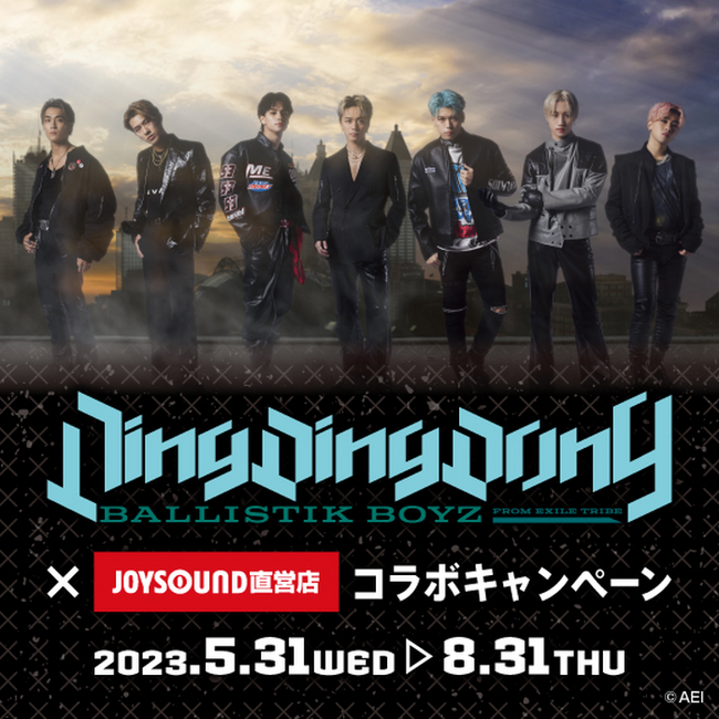 5/31()uBALLISTIK BOYZvƂ̃R{Ly[JÌIJIPR{[EOPENI|XgJ[htR{hNSJOYSOUNDcX71X܂œWJI