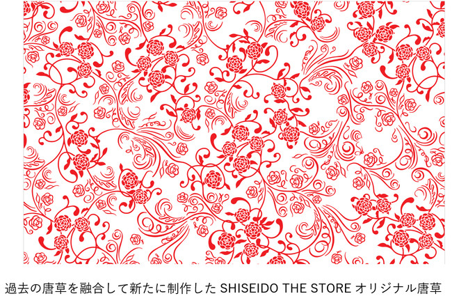 gA TOUR OF RED/A TOUR OF MEMEh@`̐ԁE~[̕ϑJ`@{XuSHISEIDO THE STOREvɂăX^[gI