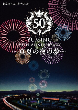 SUGOIԉ2023uYuming 50th Anniversary `^Ă̖̖`v75ijnɂĊJÌI
