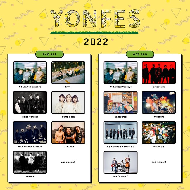 04 Limited SazabysÁAOttFXYON FES 20221eoA[eBXg𔭕\I