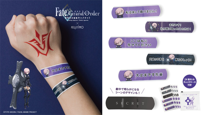 u Fate/Grand Order -_~̈Lbg-vtFVR{ObY̊Ԍ|bvAbvR[i[ENX^xɊԌœo