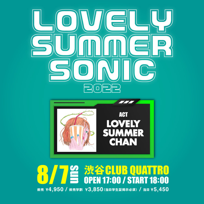 u[T}[ ĂɁuLOVELY SUMMER SONIC 2022vJÔ\I