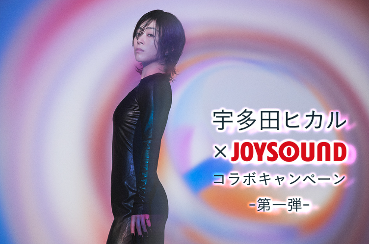 FcqJ~JOYSOUND R{Ly[JÁIۑȂ̂āAIWiXebJ[Qbg悤I