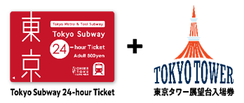 nŜȏԌuTokyo Subway TicketvƊό{ݓꌔZbgŔJn܂!