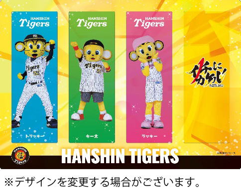 \ HANSHIN TIGERS YEARBOOK 2022 \u_^CK[X C[ubN2022v34ijʐM̔\̎tJnII