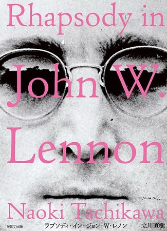 uRhapsody in John W. Lennon(v\fBECEWEWEm)voŋLOR[h RT[g@2021N128()E9()