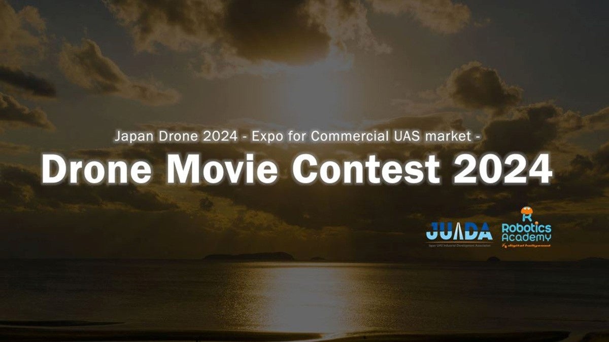 h[ŎBefĩReXguDrone Movie Contest 2024vitJnbfW^nEbh@{eBNXAJf~[
