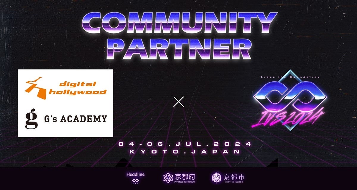 ő̃X^[gAbvJt@XuIVS2024 KYOTOvCOMMUNITY PARTNERƂĎQ