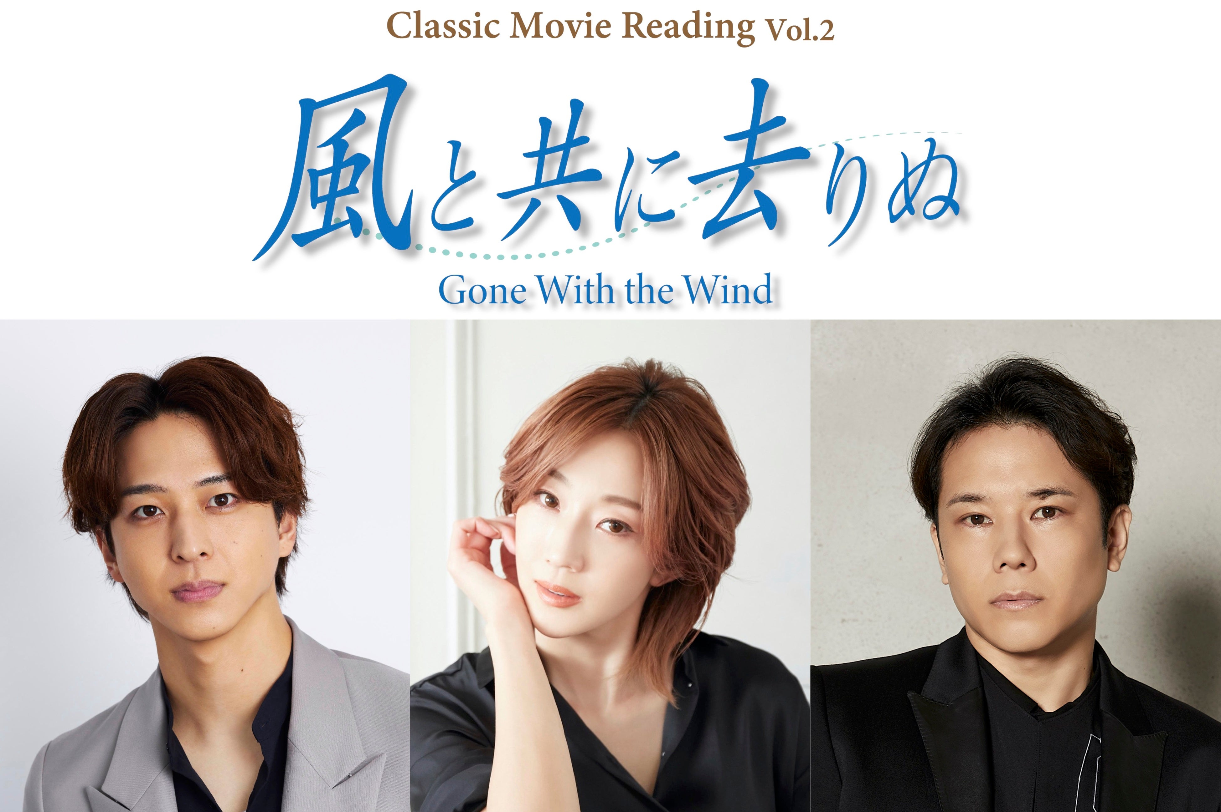 g䂸邪XJ[bgEInɒIClassic Movie Reading Vol.2wƋɋʁx2024N2㉉I