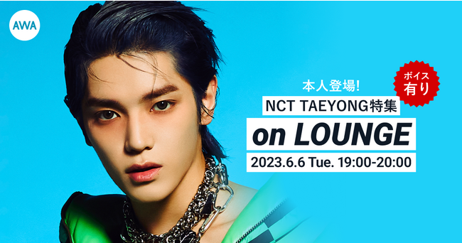 \fr[1st~jAowSHALALAx[XLOINCT TAEYONG`bgŎQ{CXIGAAWAEWJÁI