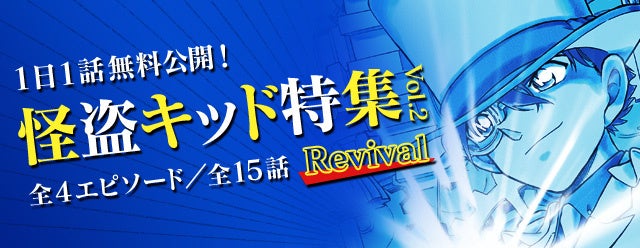 uTRiAvvɂāAuLbhWvol.2 Revivalv{I`S4Gs\[hE15b11b`