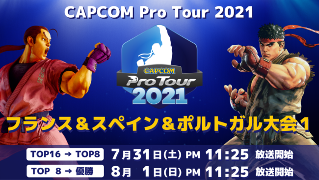 wCAPCOM Pro Tour Online 2021xtX&XyC&|gKP731iyjPM11:25I@k&Ji_-1ʔ\