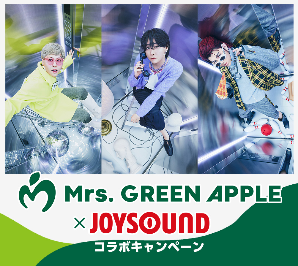 Mrs. GREEN APPLE~JOYSOUND R{Ly[JÁIJOYSOUNDŉۑȂ̂āAIWiXeXT[{gȂǂ`XI