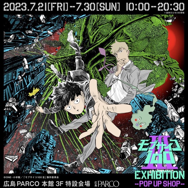 uuTCR100 III EXHIBITION -POP UP SHOP-vLPARCOɂ721()J!!