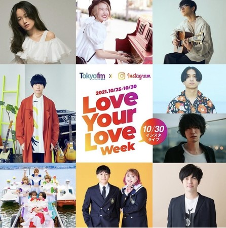 TOKYO FM ~ InstagramR{W听I؃CuMdΒk̐zMCxgAzMIwTOKYO FM Love Your Love WeekSPECIALCX^LIVEx