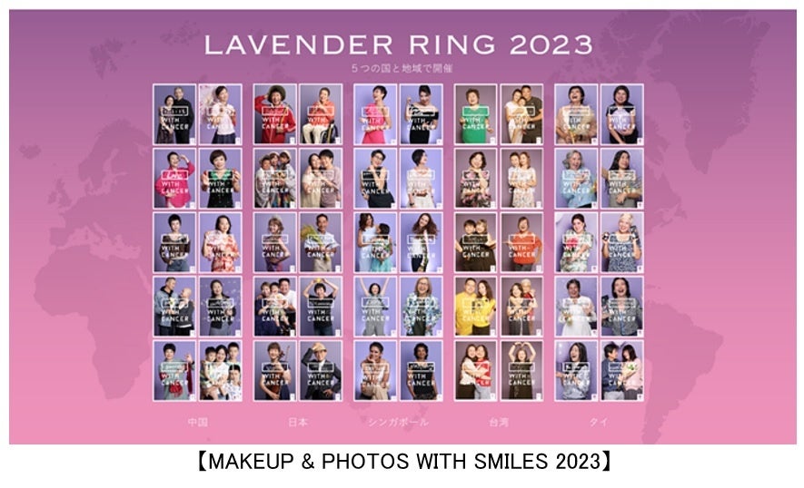 uLAVENDER RING MAKEUP & PHOTOS WITH SMILESvO[oWJ̊g@`ׂĂ̂ToCo[Ίŉ߂Љڎwā`