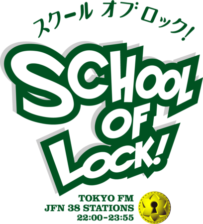  Ŗь灕VtoIwSCHOOL OF LOCK!x
