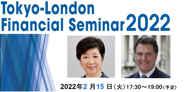 Tokyo-London Financial Seminar 2022̊JËyюQҕW