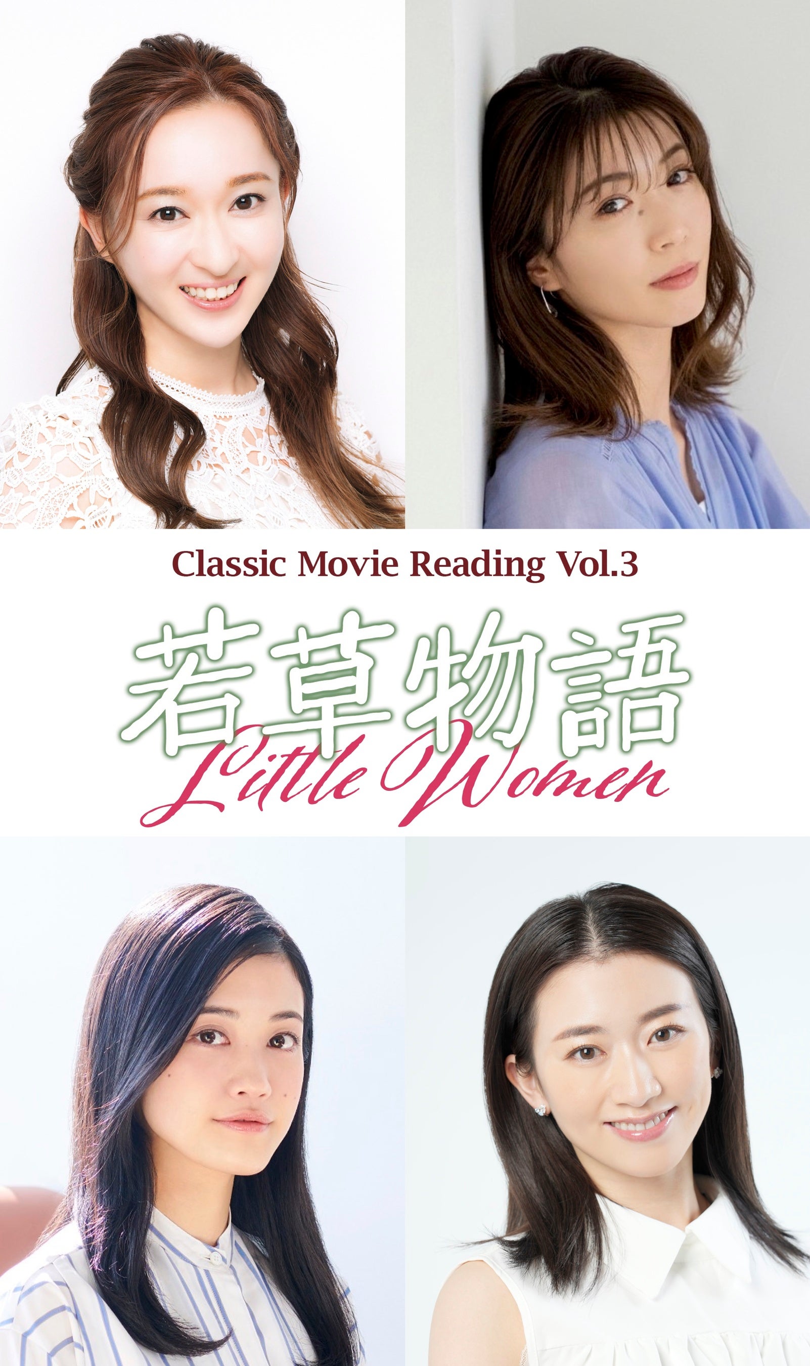 LE؁EGÊ loɁIClassic Movie Reading Vol.3wᑐx7㉉I