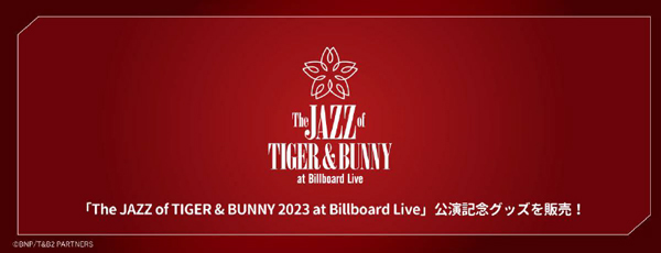 wThe JAZZ of TIGER & BUNNY 2023 at Billboard Livex LOObYԌ̔I