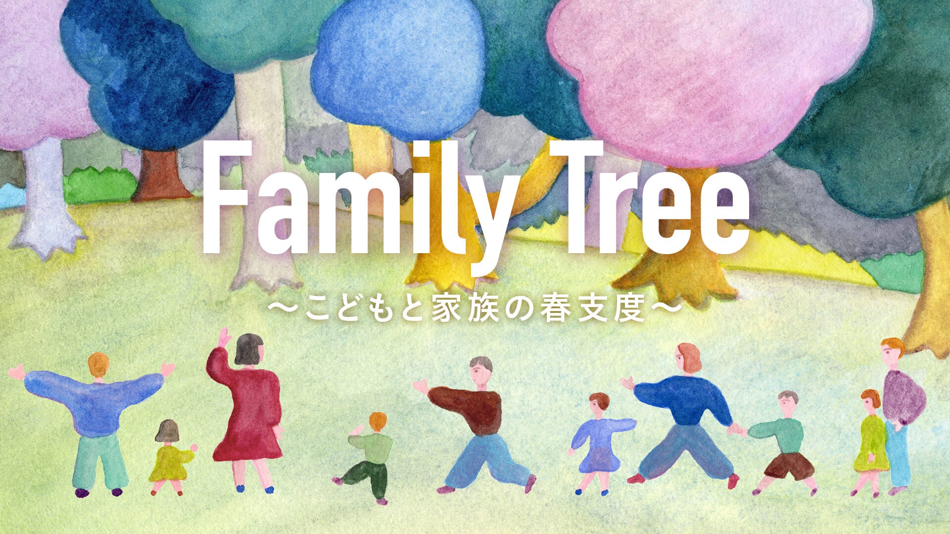 Family Tree`ǂƉƑ̏txx`