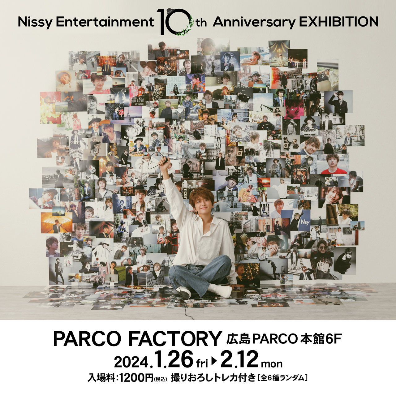 Nissy(O)\vWFNg10NLOWuNissy Entertainment 10th Anniversary EXHIBITIONvLPARCOŊJ