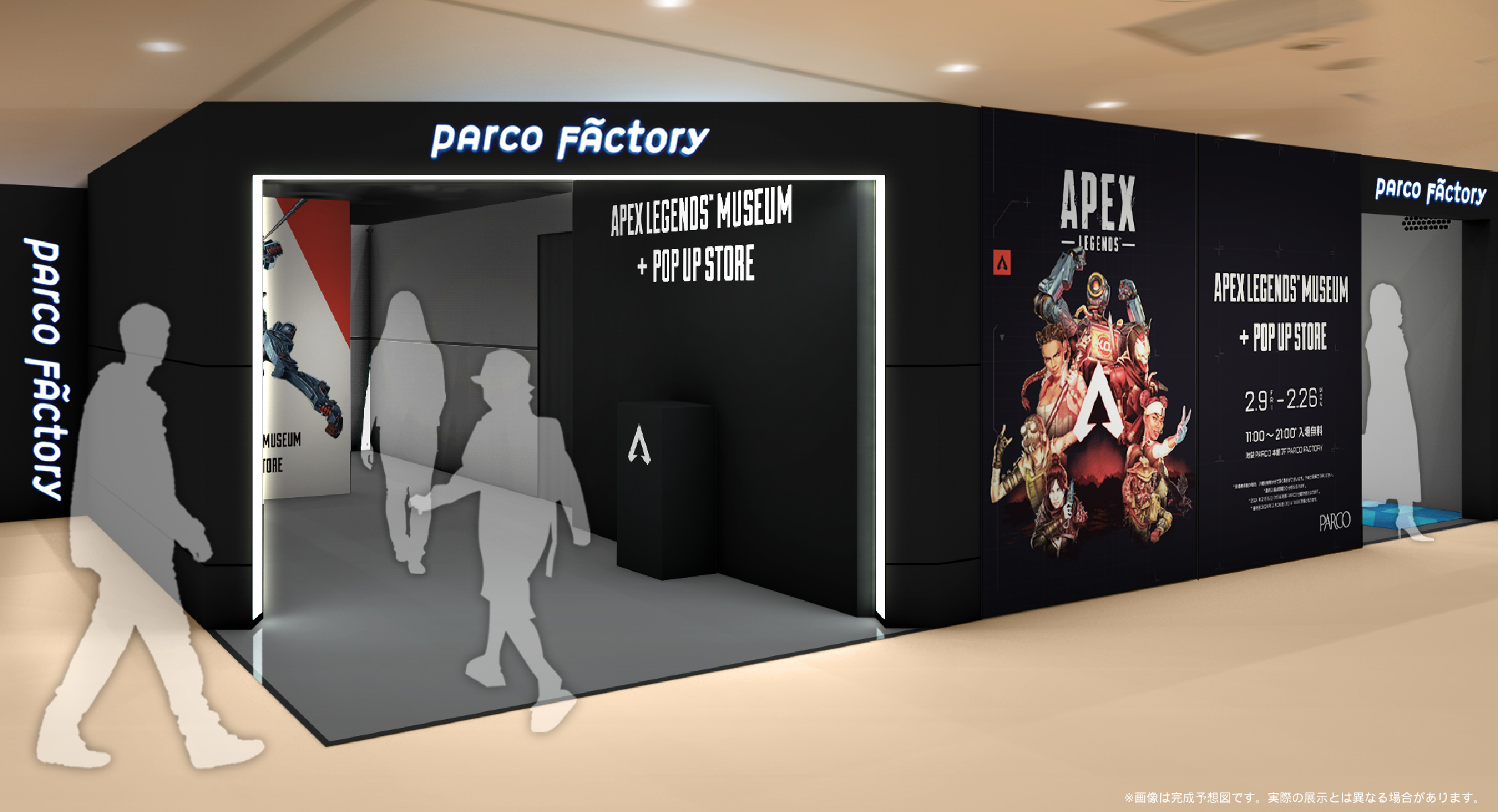 Apex Legends(TM) Museum + POP UP STORE