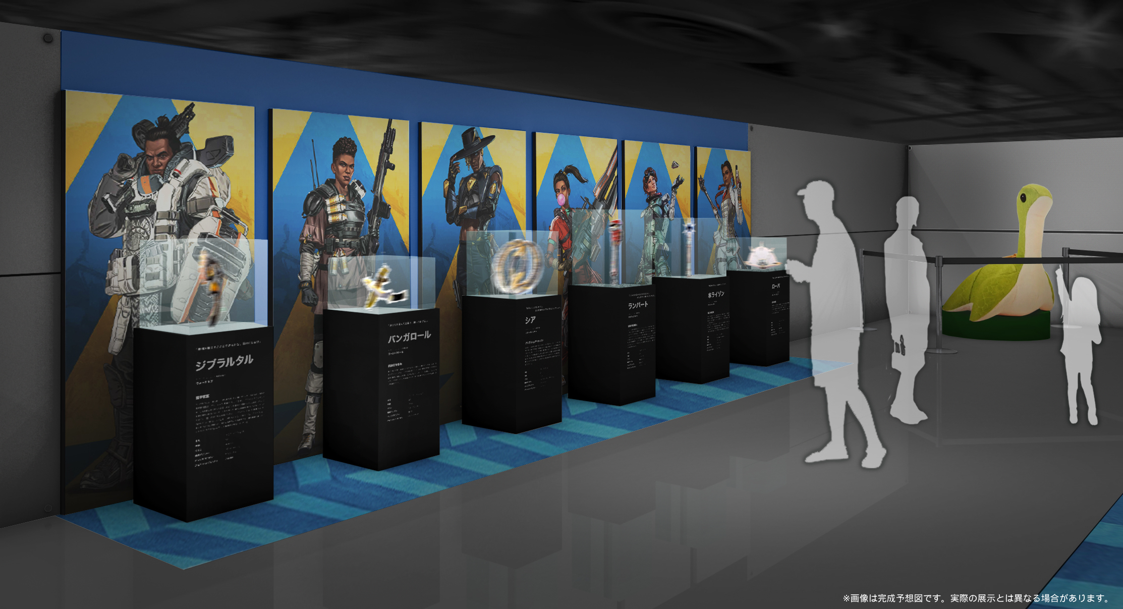 Apex Legends(TM) Museum + POP UP STORE