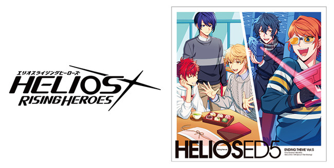 2021/8/25AwHELIOS Rising HeroesxGfBOe[}CD Vol.TETfUCJI