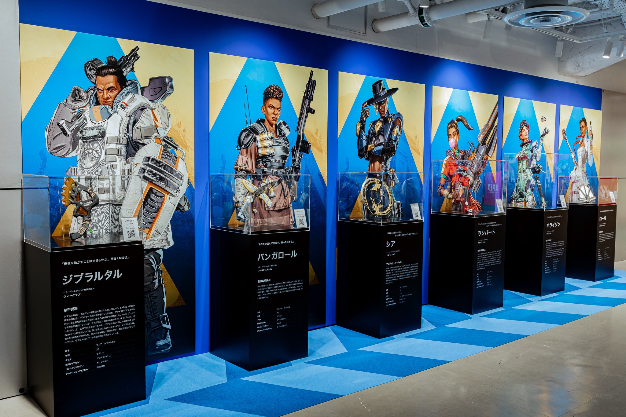 uApex Legends(TM) Museum + POP UP STOREvDyES֋EEELɂĒǉJÌI