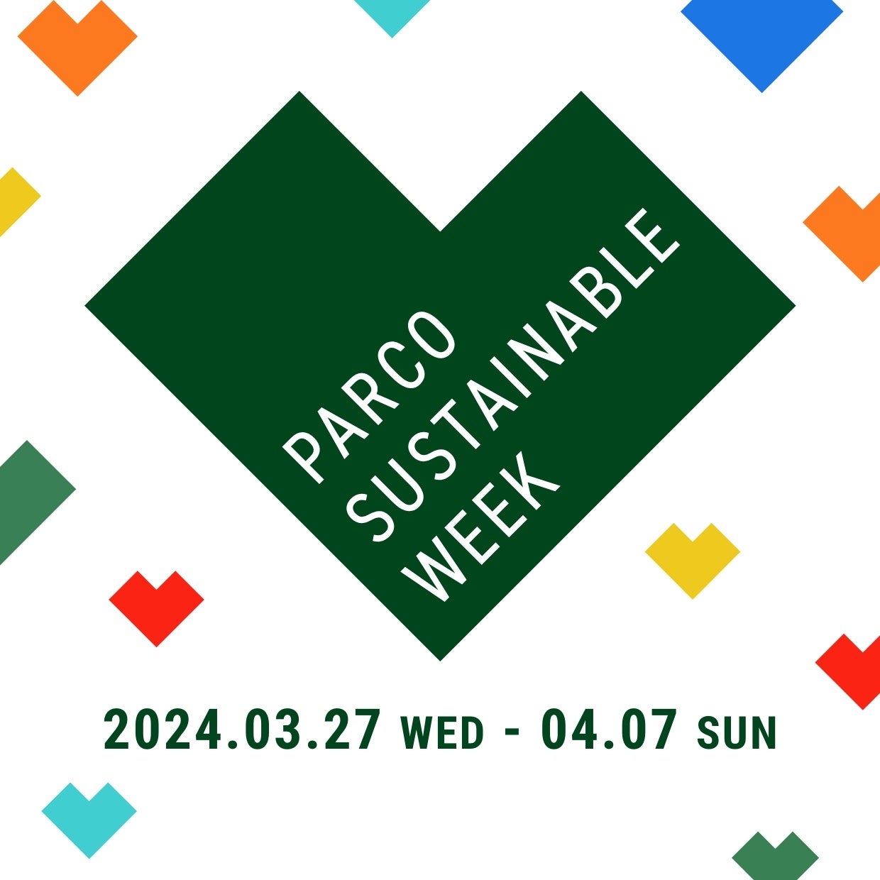 "p"ł͂Ȃ""ƂI@EV_ɃTXeiuL߂wSUSTAINABLE WEEKx{NJÁI