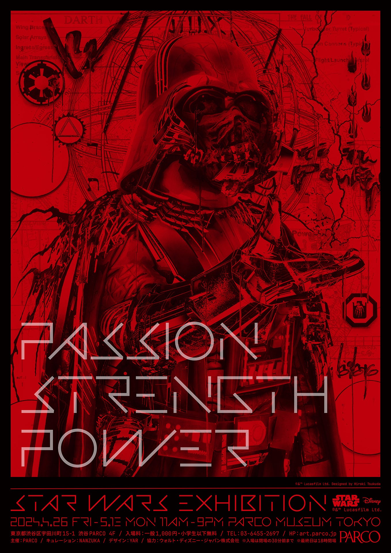 STAR WARS EXHIBITIONgPASSION STRENGTH POWERhaJPARCOES֋PARCOɂĊJÌI