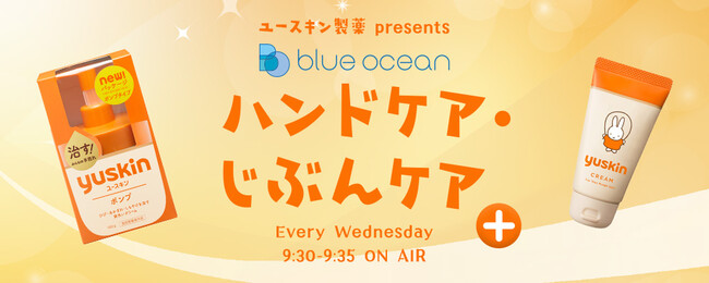蔧̃PAAX̐SƑ̂̃PAɖ𗧂gsbN͂IwBlue Oceanx~[XLu [XL presents Blue Ocean nhPAEԂPA{ivXjv