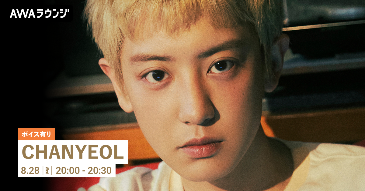 CHANYEOL The 1st Mini AlbumwBlack Outx[XLOI{CXIGACHANYEOLWAWAEWJÁI