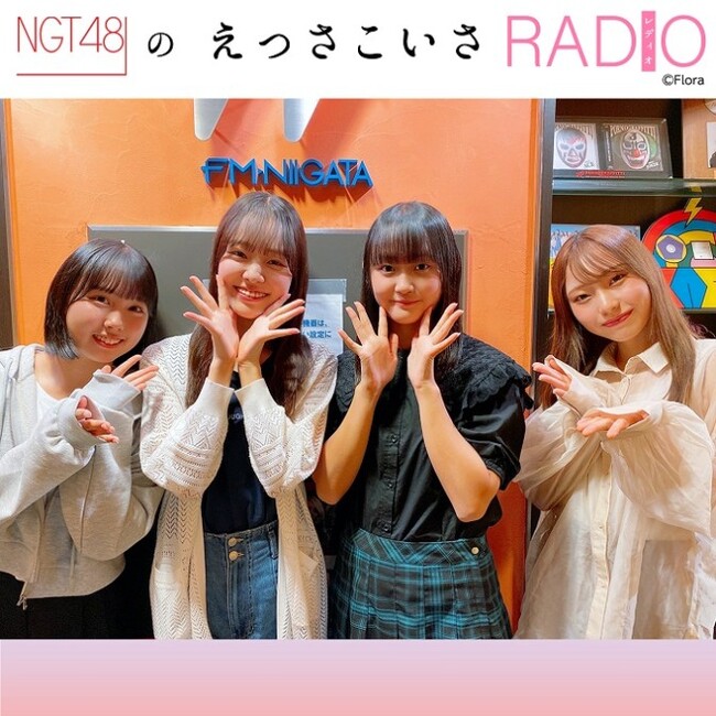 TOKYO FM/ijWpGtGlbg[NSpotifyƃI[fBIRecŘAg