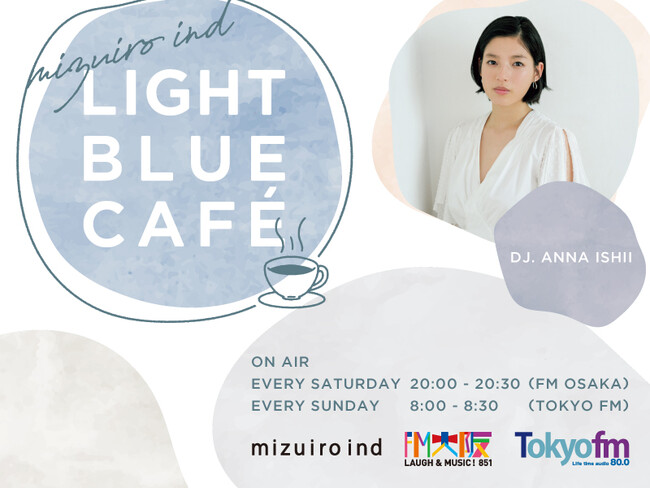 DEΈǓނ̂ЂƎ͂Vԑgwmizuiro ind LIGHT BLUE CAFEx