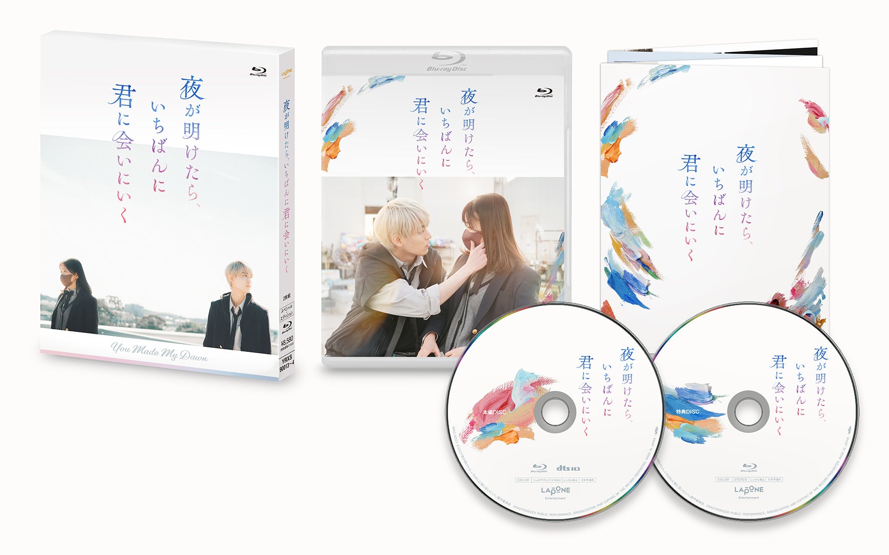 JV[Wɂ́ÁgyAO V[hVer.IڕP(JO1) vԓcԉW剉Iu邪A΂ɌNɉɂv2024N410ijBlu-ray&DVD